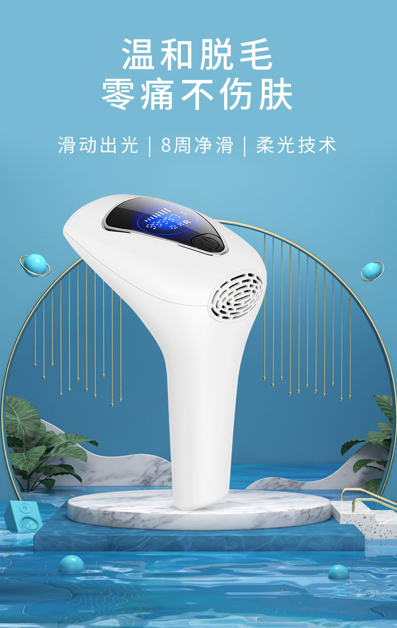 手持枪式激光脱毛仪器私处全身冰点剃毛机男女士跨境家用脱毛神器