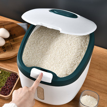 装米桶面粉桶大米面粉储存罐家用厨房整理收纳储按压米箱