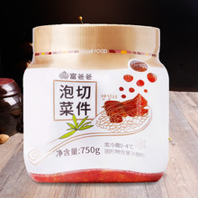 泡菜手工腌制韩国风味瓶装切件辣白菜爽口开味下饭酱菜