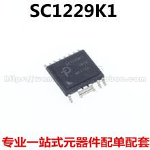 全新原装 SC1229K SC1229K1 贴片ESOP-R16B POWER