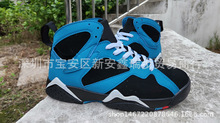 aj6 aj7耐磨轻便乔6气垫篮球鞋brand Men/women Basketball Shoes