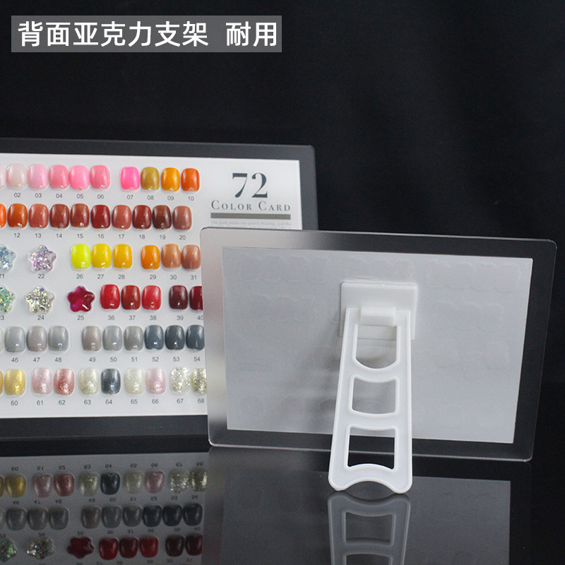 Nail Beauty Display Board Uv Polish Color Card 96 Color 48 Color 24 Color Japanese Internet Celebrity High-Grade Acrylic Color Plate Nail Salon