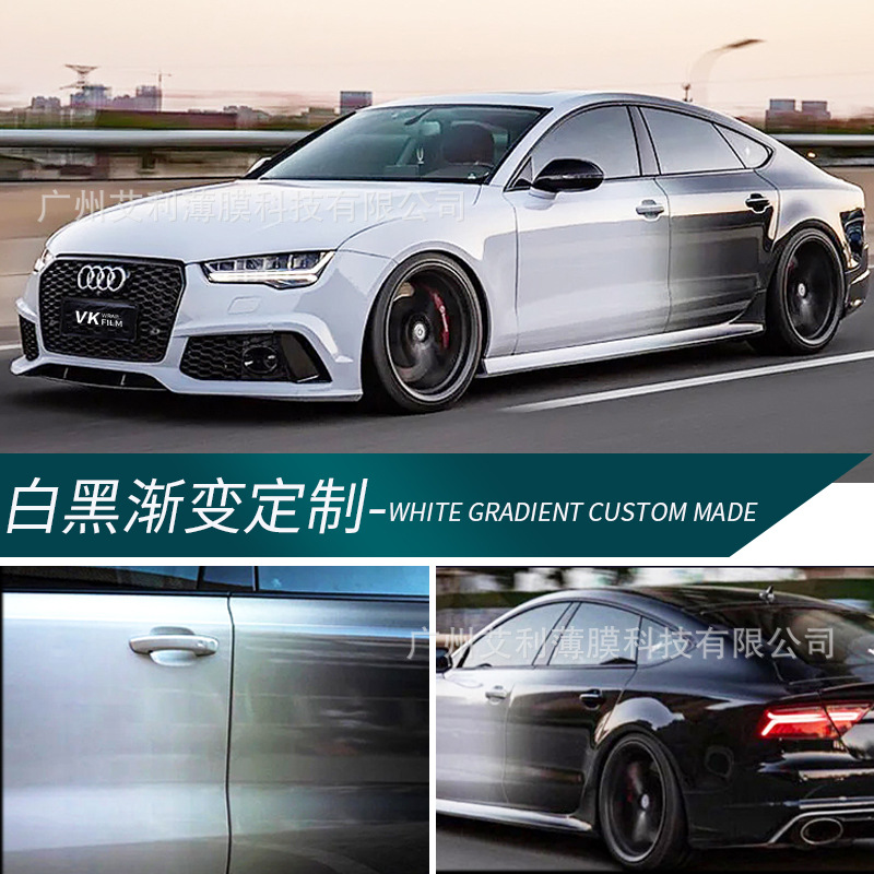 汽车改色膜车身贴膜车衣膜马卡龙樱花粉渐变全车膜渐变色整车专用