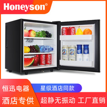 Honeyson 批发酒店小型冰箱半导体酒店家用冰柜30L