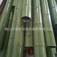 绿色仿真铝竹圆管挂片铝天花 黄色老竹子铝圆管 木纹铝方通圆形