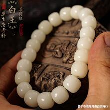 蜜蜡精工老型 手串 白蜡 料子很白 有的是奶白手围15,16_阿里巴巴找货