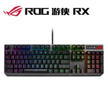 ROG玩家国度 游侠RX/NX TKL WL无线三模有线电竞游戏机械键盘 PBT