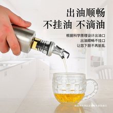 放油的容器辣子罐套装商用饭店专用液体调料瓶餐桌醋壶家用漂亮