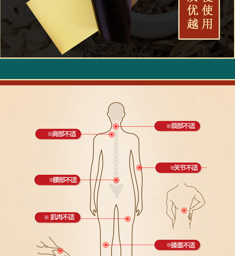 龙筋虎贴膏药贴筋骨贴滑膜膝盖关节富贵包消痛贴足跟痛黑膏药厂家