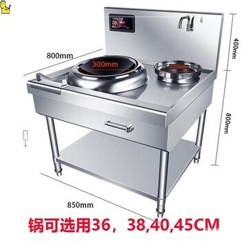 商用电磁炉双头凹面大功率15kw饭店用食堂电炒锅炒炉电磁灶双灶
