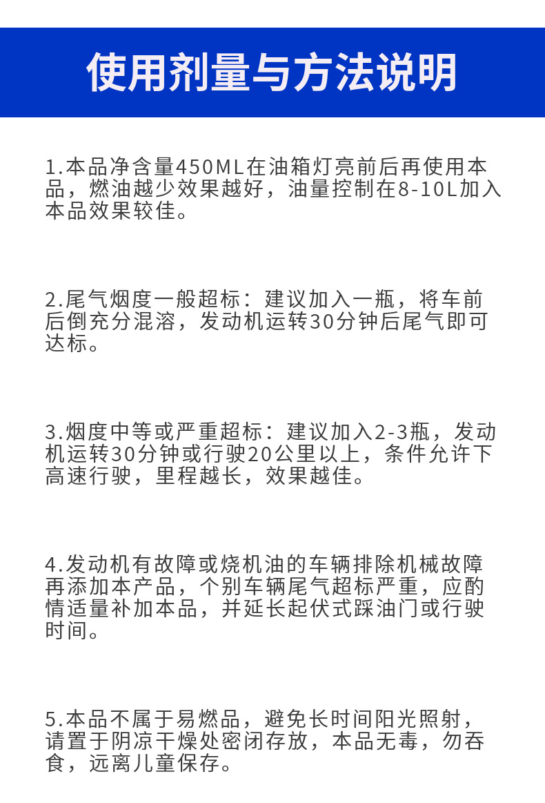Diesel Exhaust Treatment Agent Nitrogen Oxide Bottled Engine Carbon Deposit Cleaning Agent Additive for Diesel Cars