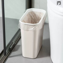 巨纳卫生间缝隙垃圾桶带盖家用厨房夹缝无盖长方形垃圾篓厕所纸篓