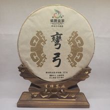 云南易武弯弓普洱生茶饼茶厂家批发大叶种晒青压制357g七子饼耐泡