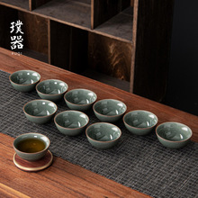 小茶杯套装家用6只10只装哥窑中式主人杯品茗杯茶具茶盏茶碗