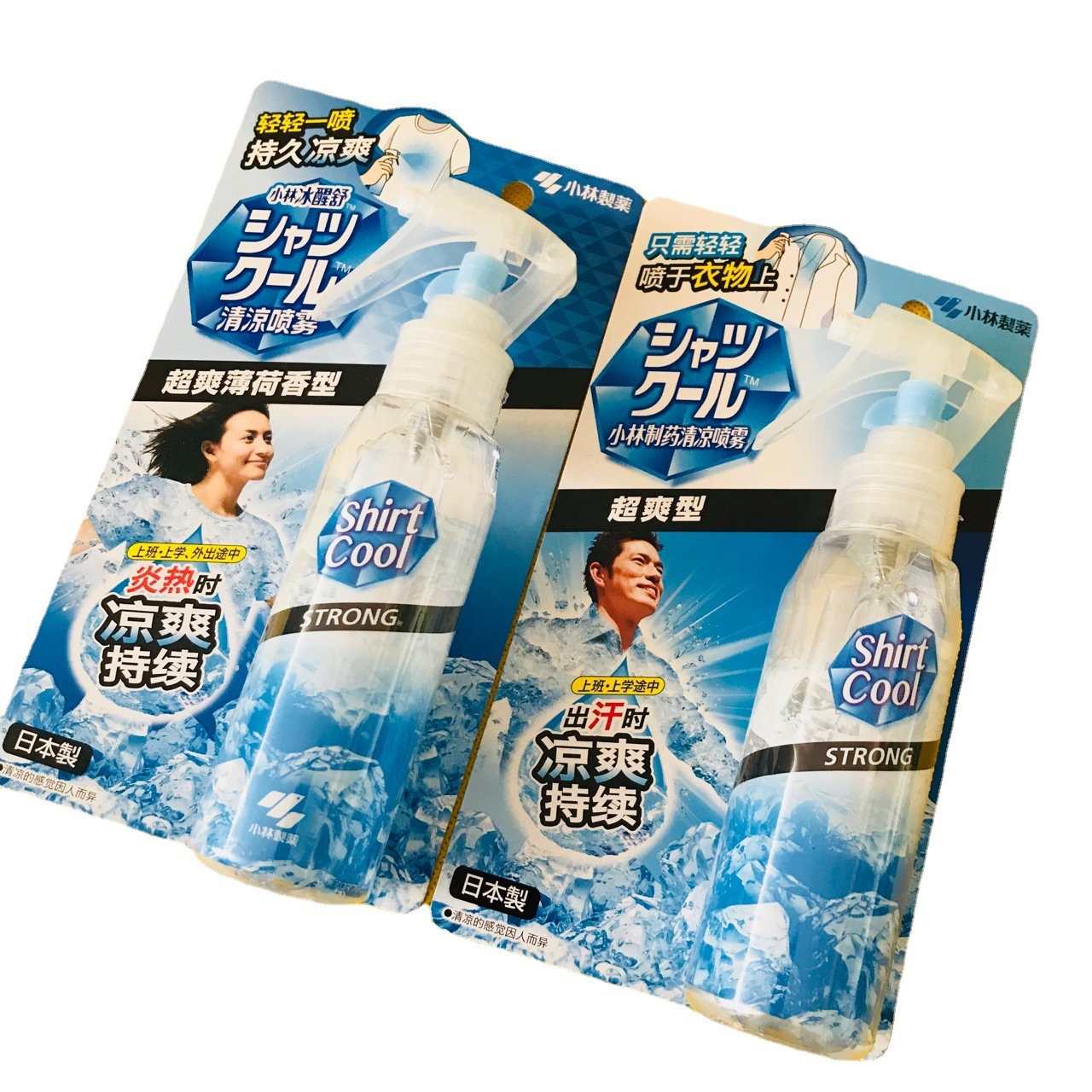 小林制药衣物清凉喷雾超爽花型味情侣2瓶降温喷军训考试旅游