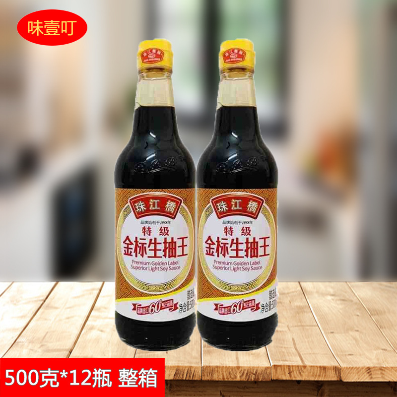 珠江桥金标生抽王500克x12瓶珠江桥牌酿造酱油