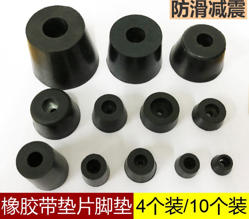 橡胶圆垫圆形防滑垫音箱通用沙发桌椅垫超声波电器减震支撑软脚垫