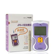 北京怡成JPS-7型家用语音血糖检测仪超越型怡成7型（不含试纸）
