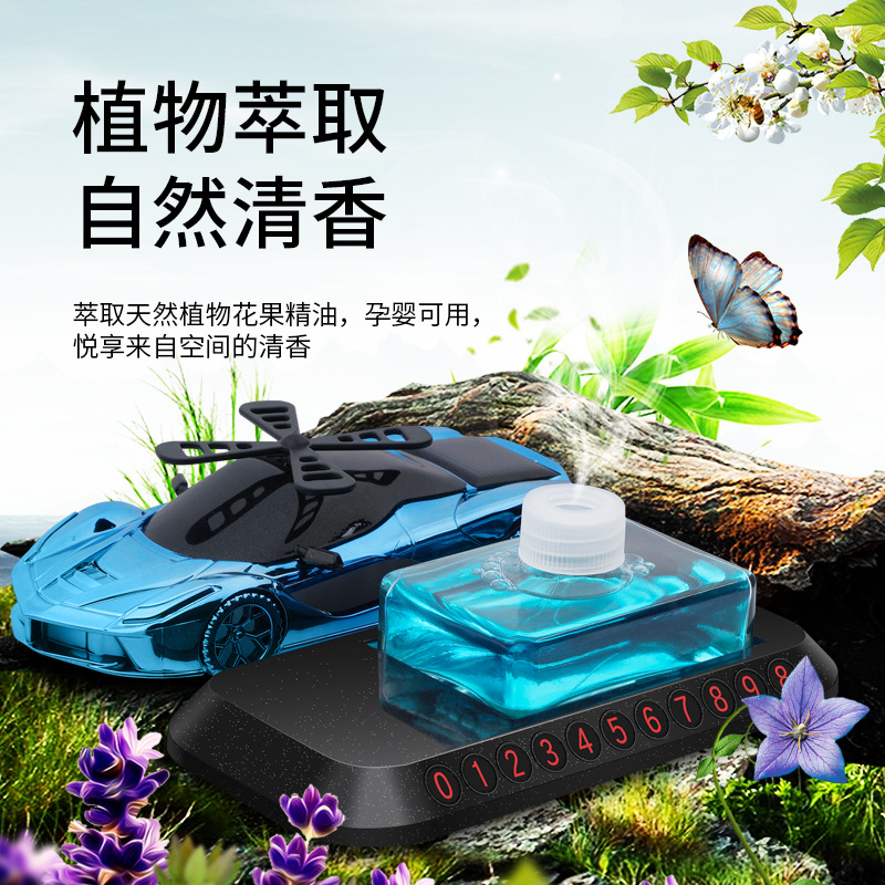 2023 New Three-in-One Solar Car Model Parking Card Decoration Perfume Holder Propeller Decoration Auto Perfume