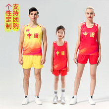速干田径服套装专业体考男女儿童马拉松跑步短跑训练套装定制印字