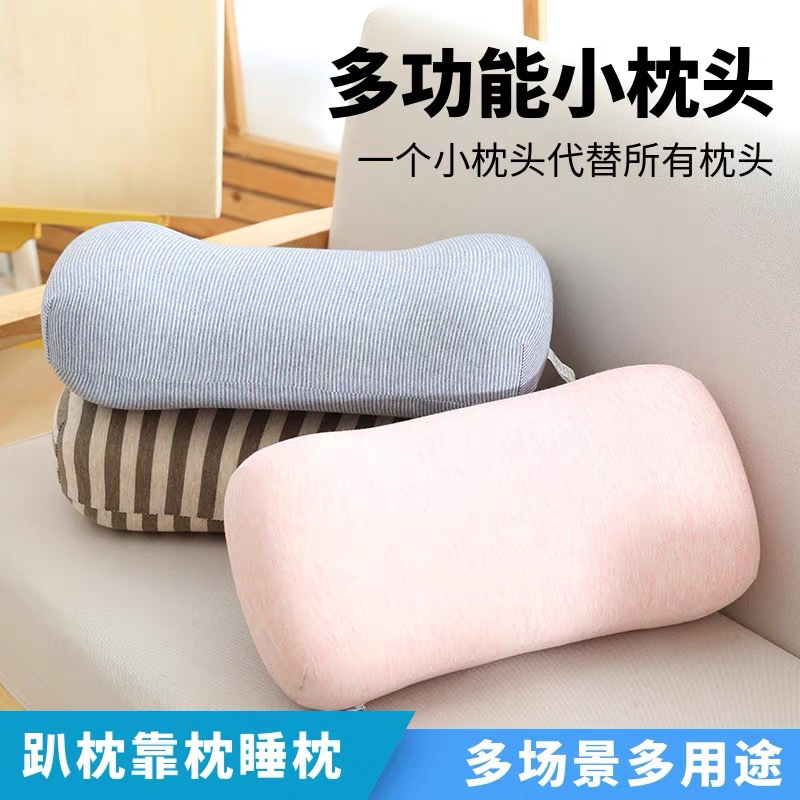 Japanese-Style Multifunctional Office Nap Pillow Memory Foam Slow Rebound Portable Cervical Pillow Car Sofa Pillow