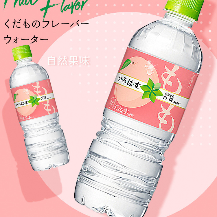 梨味,橙子味货号可口可乐桃子水555ml净含量(规格)555(ml)储藏方法