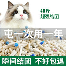 混合猫砂活性炭除臭20斤豆腐无粉尘40斤批发1斤10斤豆腐砂亚马逊