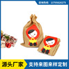 定制包装袋节日礼品包装麻袋黄麻材质黄麻布袋圣诞节用|ms 定制包装袋节日礼品包装麻袋黄麻材质黄麻布袋圣诞节用|ms