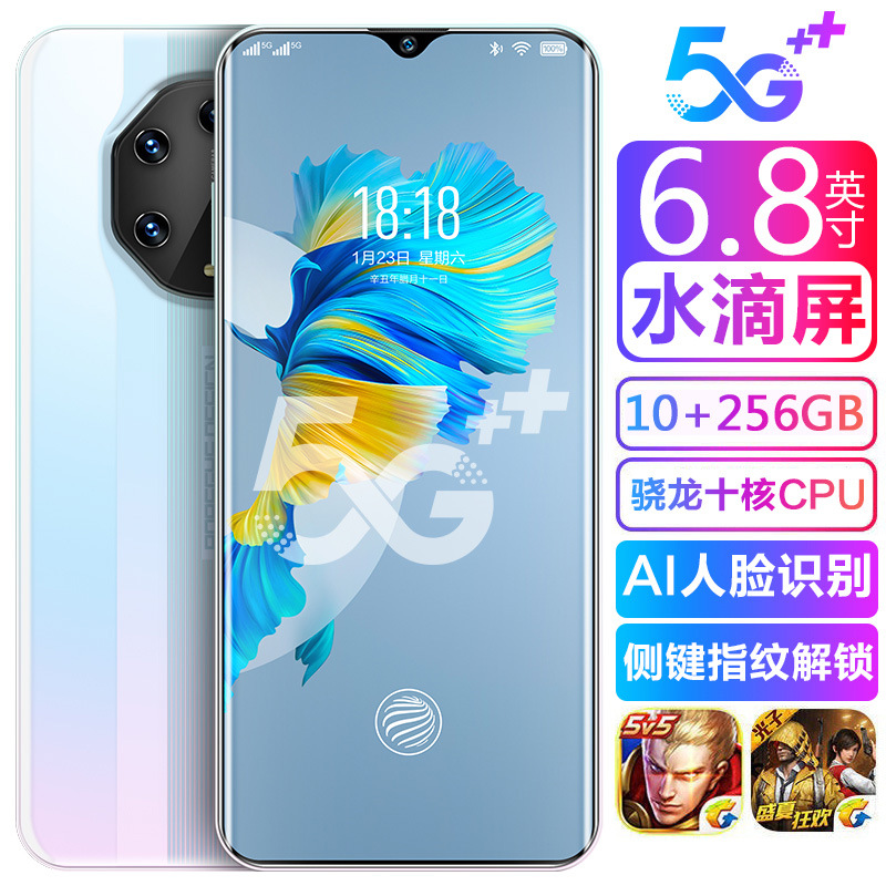 新款x40pro骁龙865智能手机10 256g全网通5g手机游戏千元学生