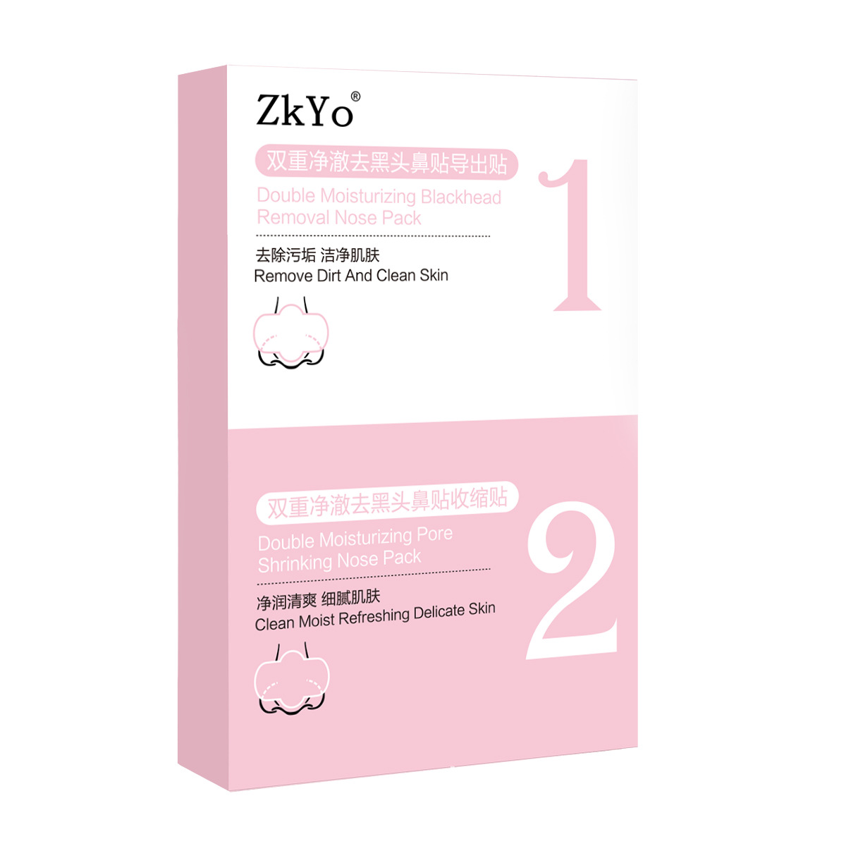zkyo去黑头鼻贴清洁鼻膜清洁泥膜粉刺闭口毛孔导出液组合套装正品
