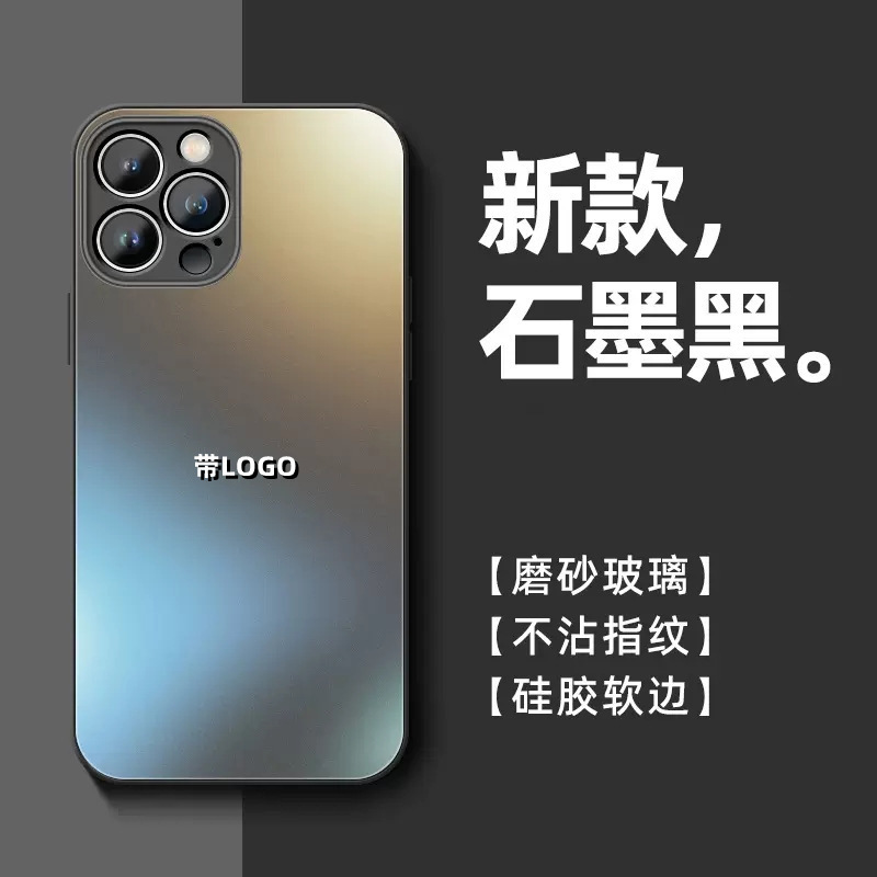 适用iPhone15promax手机壳珠光磨砂AG玻璃苹果14硅胶精孔保护套13