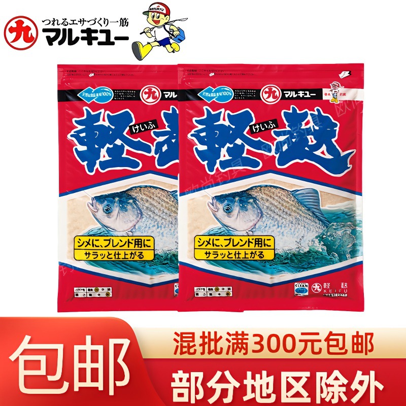 丸九 饵料 轻麸 黑坑竞技休闲野钓鲫鱼饵渔具-阿里巴巴