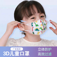 3d立体儿童口罩一次性卡通印花三层防护口罩4-12岁宝宝男女童口罩