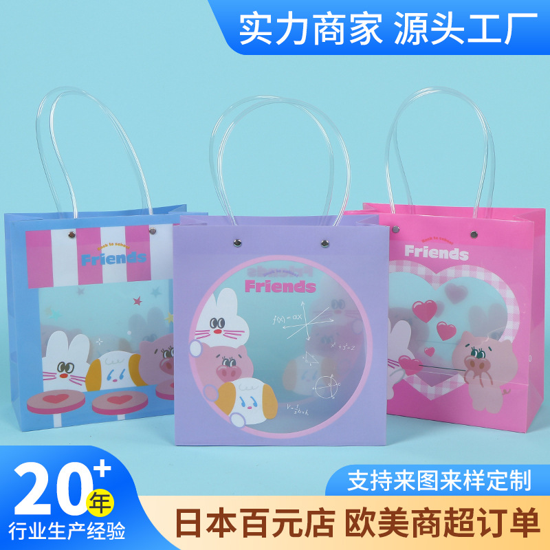 pvc塑料手提袋定制logo图案加厚透明软管袋红酒饮品包装袋子定做