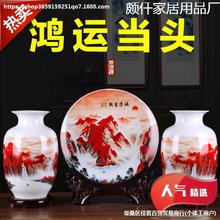 景德镇陶瓷器花瓶摆件三件套客厅玄关家居装饰品创意中式博古盘架