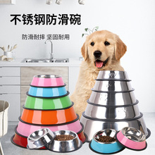 宠物用品批发加厚防滑底不锈钢狗碗 单碗彩色印刷猫狗碗宠物食盆