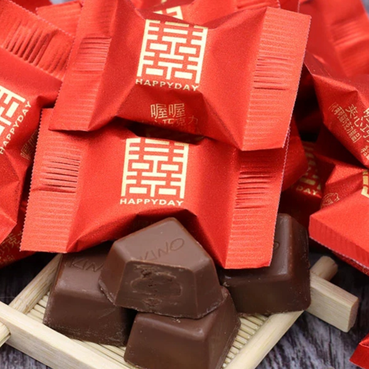 双喜夹心巧克力500g1斤/50颗散装结婚喜糖磨砂金喜庆包装糖果
