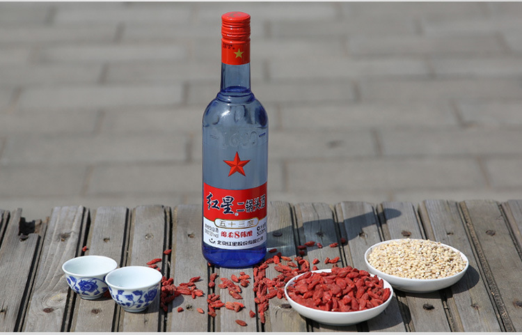 红星二锅头53度蓝瓶八年陈酿纯粮固态发酵清香型500ml*12瓶整箱装