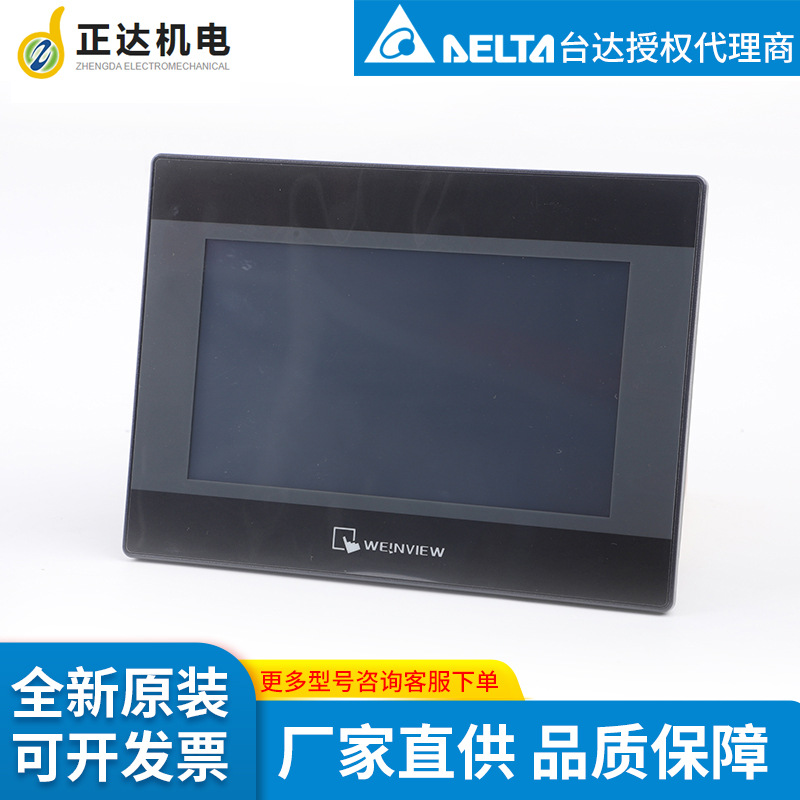 威纶mt8052ip 4.3寸触摸屏 全新原装/现货-阿里巴巴