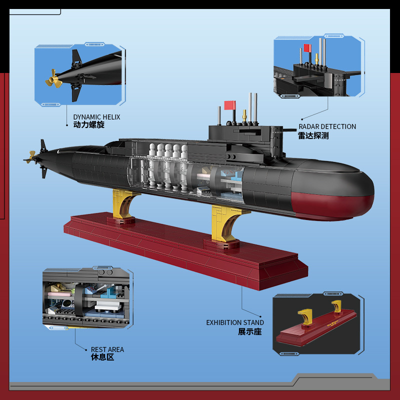 哲高5181战略核潜艇中国积木玩具拼组装摆件模型儿童男孩礼品批发