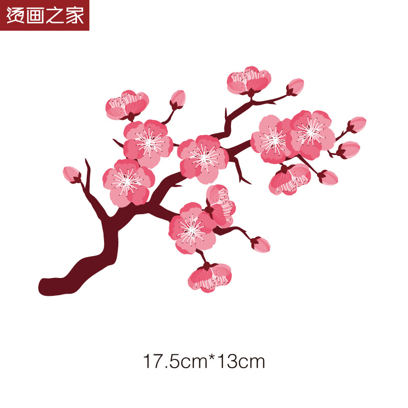 风干枝梅花图案印花贴 家用手工热转印烫图 中式礼服辅料烫画