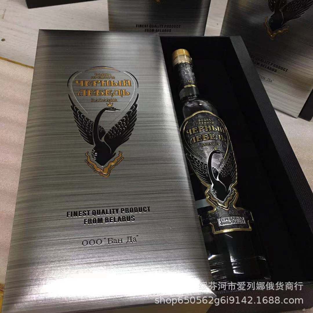 原装进口白俄罗斯黑天鹅伏特加vodka白酒烈带礼盒礼品40度700ml