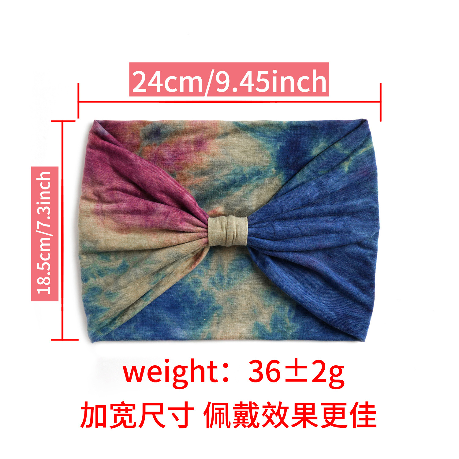 European and American plus Width 18.5cm Wide Version Tie-Dyed Hair Band Rainbow Color Yoga Exercise Hair Band Elastic Women's Sweat Absorption Headband