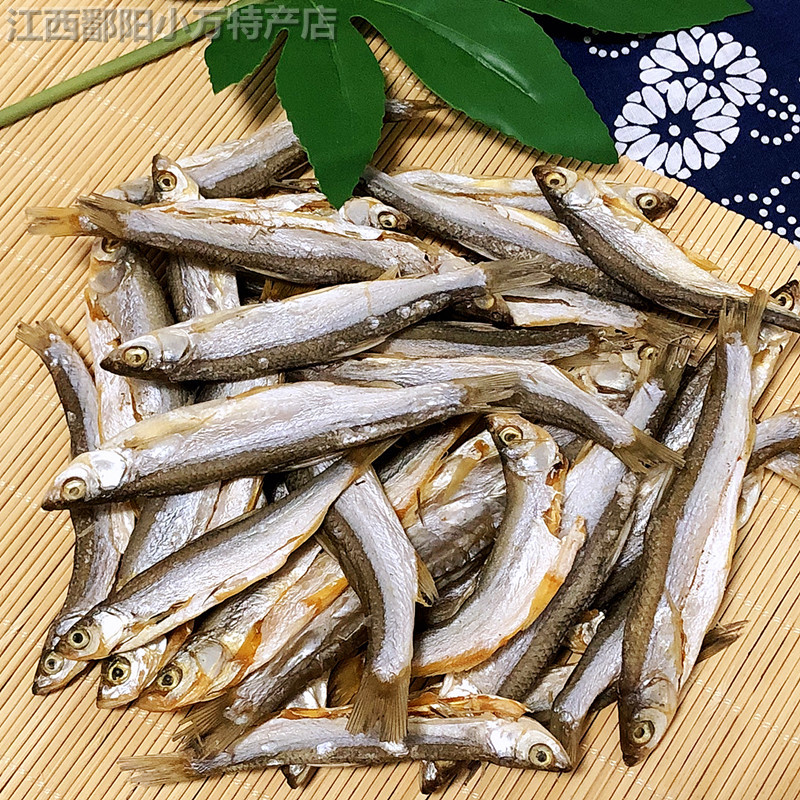 [热卖]江西鄱阳特产昌子鱼餐子鱼翘嘴子干小白鱼500g1件2件包邮