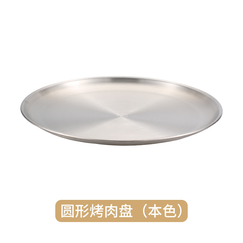 304 Stainless Steel Plate Korean Barbecue Plate Household Disc Tray Steak Western Plate Barbecue Plate Bone Plate Wholesale