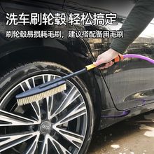 洗车通水刷汽车用擦车喷水喷泡沫软毛长杆刷子漆面清洁用品