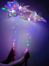 新款发光蝴蝶LED灯手持魔法棒儿童玩具地摊也是礼品闪光摇摆蝴蝶