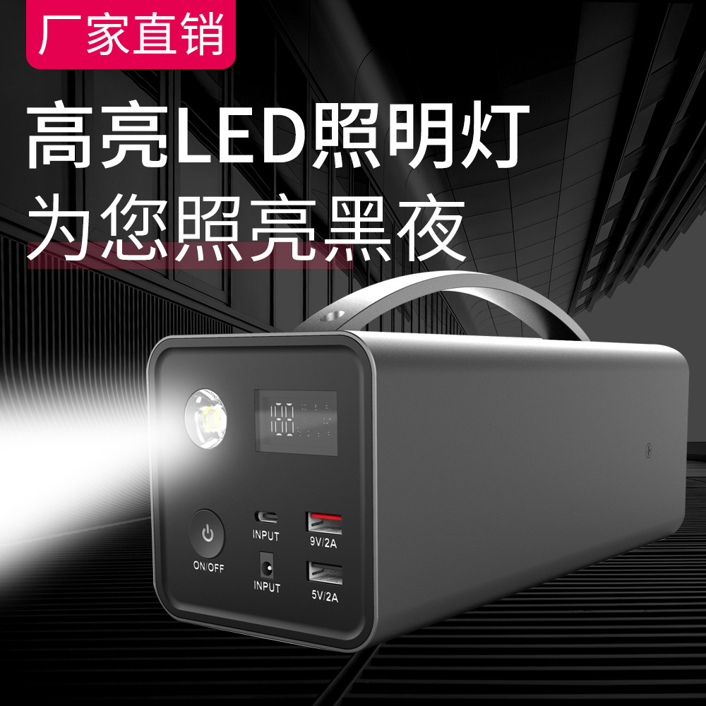 tm1512v car jump starter汽车应急启动电源 车载移动