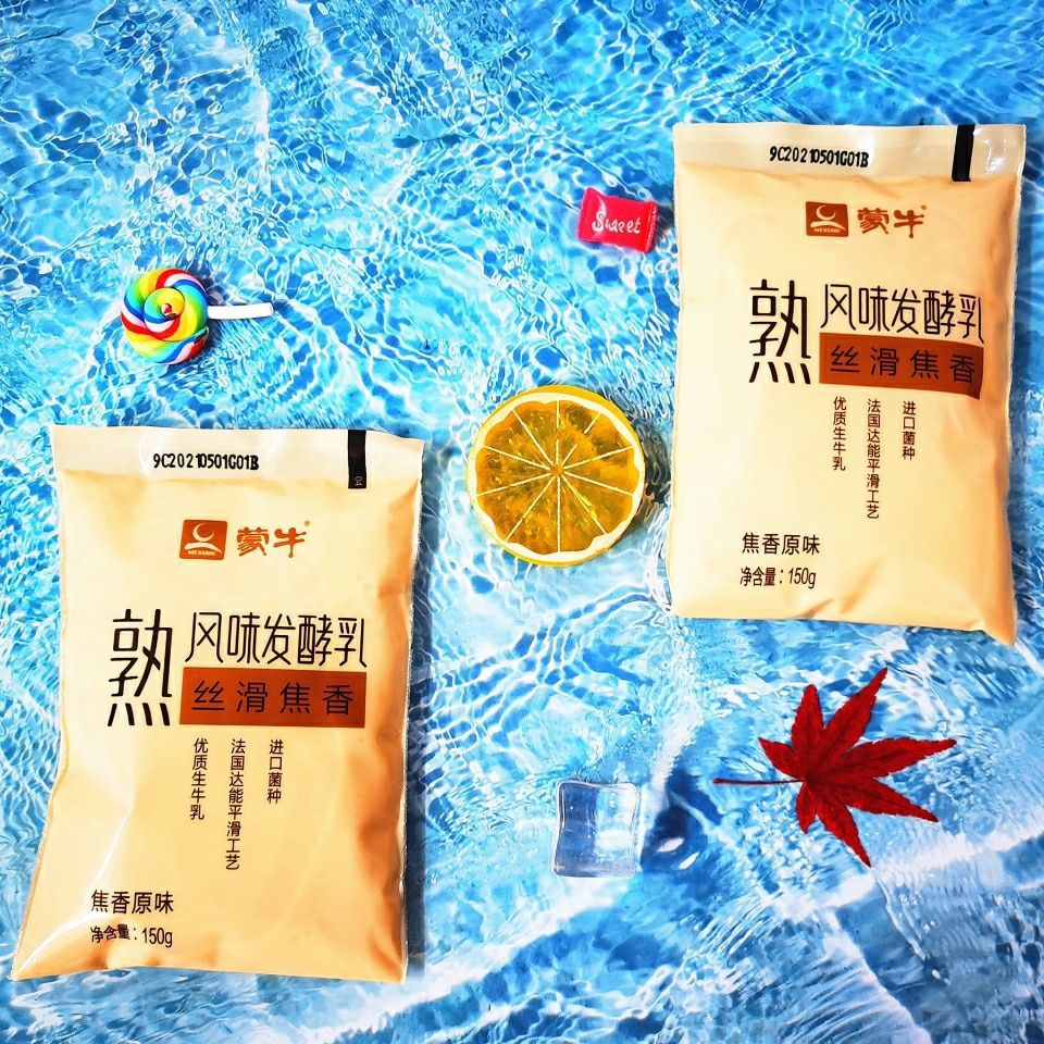 蒙牛炭烧袋装酸奶150g 熟风味发酵乳 焦香原味真炭烧 营养早餐奶