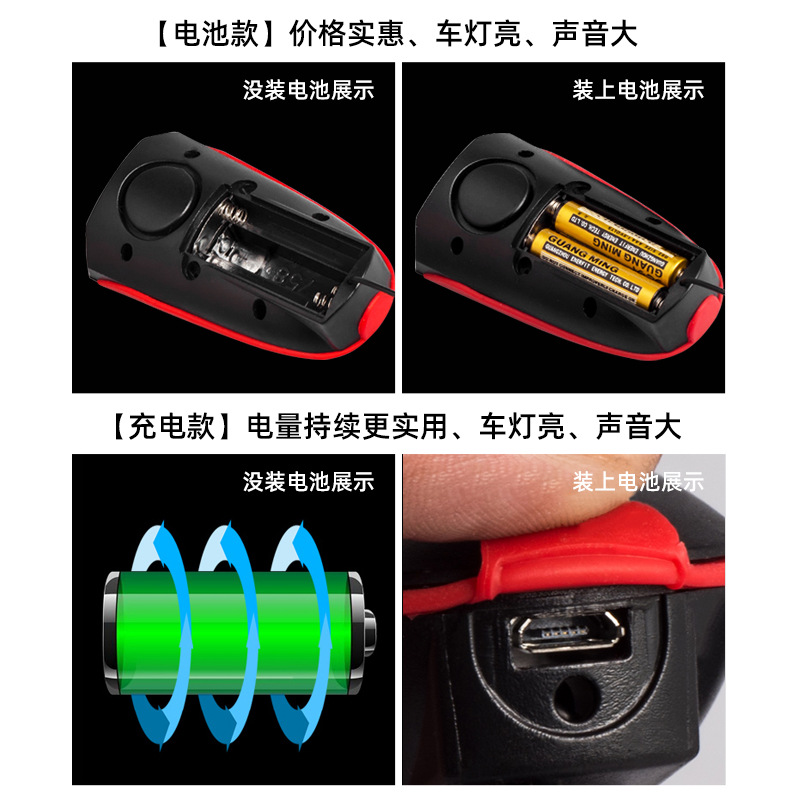 7588 Bicycle Horn Headlight USB Charging Night Riding Power Torch Bell Bicycle Accessories Cycling Fixture